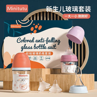 Minitutu Baby Feeding Glass Bottle 5 Piece Gift Box Set for Baby