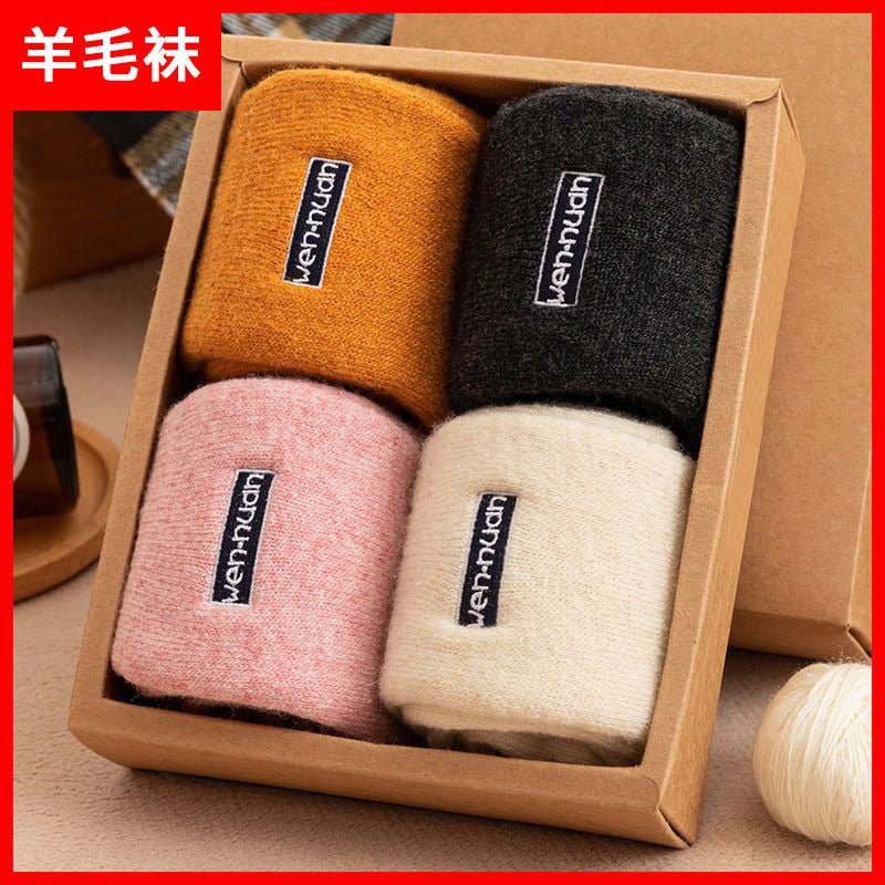 High-Quality Thickened Unisex Wool Terry Socks