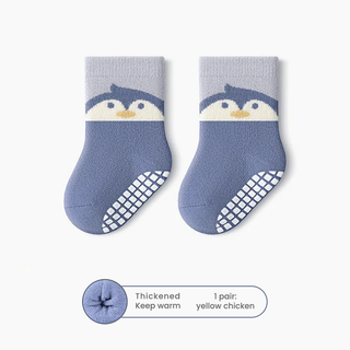 All Seasons Non-Slip High Quality Floor Socks For Children