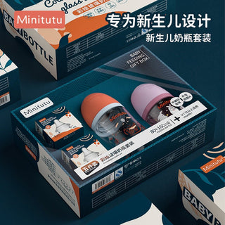Minitutu Baby Feeding Glass Bottle 5 Piece Gift Box Set for Baby