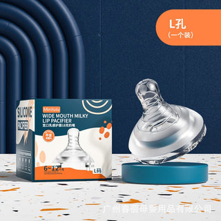 Minitutu 5cm Wide Mouth High Quality Silicone Feeding Bottle Nipple