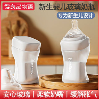 2 in 1 Anti Drop Anti Leak Glass Feeding Bottle and Glass Food Storage Jar for Children