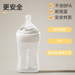 2 in 1 Anti Drop Anti Leak Glass Feeding Bottle and Glass Food Storage Jar for Children