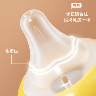 Third Generation Pigeon Style Wide Diameter Feeding Bottle nipple