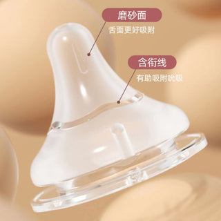 Third Generation Pigeon Style Wide Diameter Feeding Bottle nipple