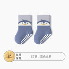 All Seasons Non-Slip High Quality Floor Socks For Children